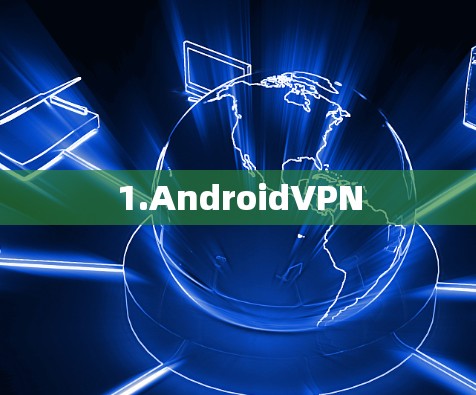 1.AndroidVPN 1.AndroidVPN