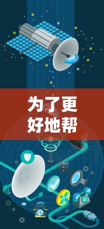 为了更好地帮助你学习VPN,以下是一个结构化的指南,涵盖基本知识、技术细节、使用步骤以及安全考虑等方面 为了更好地帮助你学习VPN,以下是一个结构化的指南,涵盖基本知识、技术细节、使用步骤以及安全考虑等方面